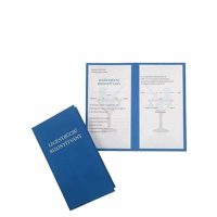 Legénybúcsú bizonyítvány, diploma